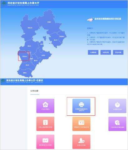 孕健康app v3.2.30安卓版