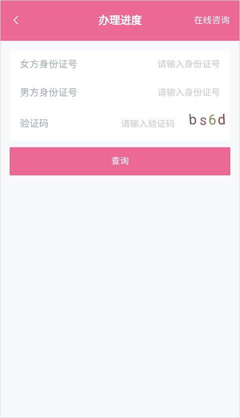 孕健康app v3.2.30安卓版