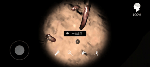 孙美琪疑案朱孝坤最新版 v1.0.1手机版
