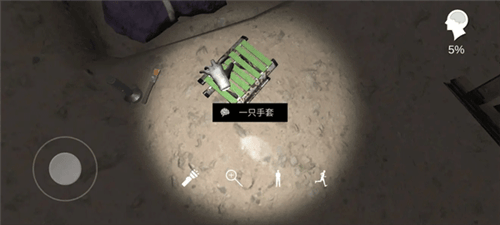孙美琪疑案朱孝坤最新版 v1.0.1手机版