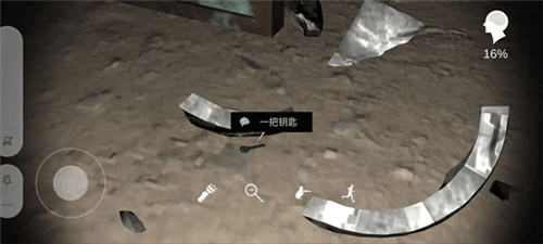 孙美琪疑案朱孝坤最新版 v1.0.1手机版