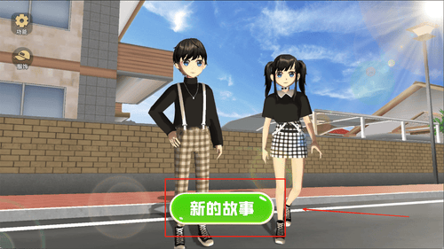 学姐带带我小游戏 v1.0.4 安卓版