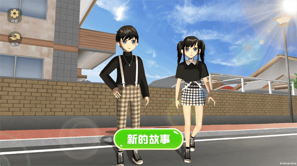 学姐带带我小游戏