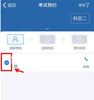 学法减分123手机版(123学法减分) v3.0.0 最新版 学法减分123手机版(123学法减分) v3.0.0 最新版