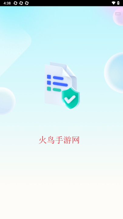 学法减分帮app v2.0.0 最新版 学法减分帮app v2.0.0 最新版