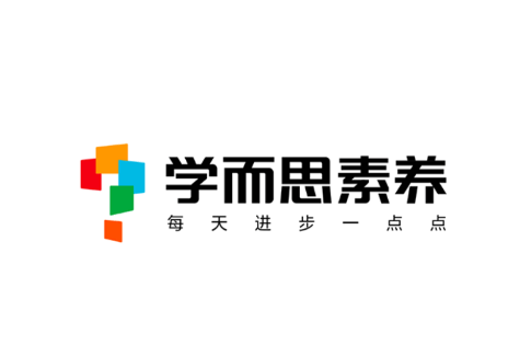 学而思素养APP