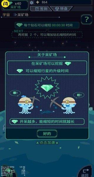 宇宙起源模拟器下载安装手机版 v1.4.1 安卓版