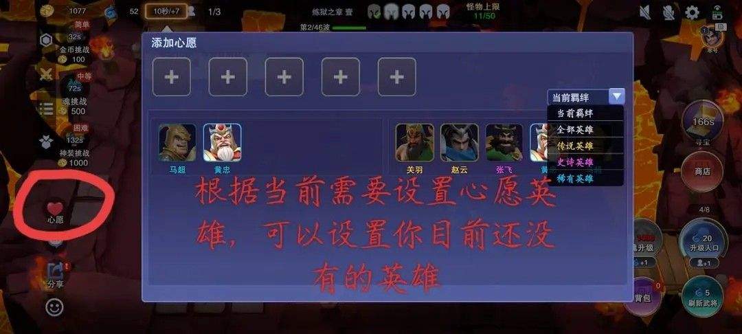 守塔不能停手机游戏 v4.5 最新版