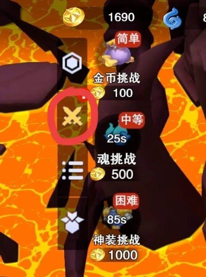 守塔不能停手机游戏 v4.5 最新版