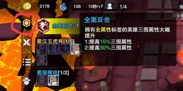 守塔不能停手机游戏 v4.5 最新版