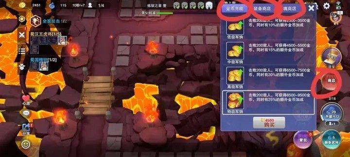 守塔不能停手机游戏 v4.5 最新版