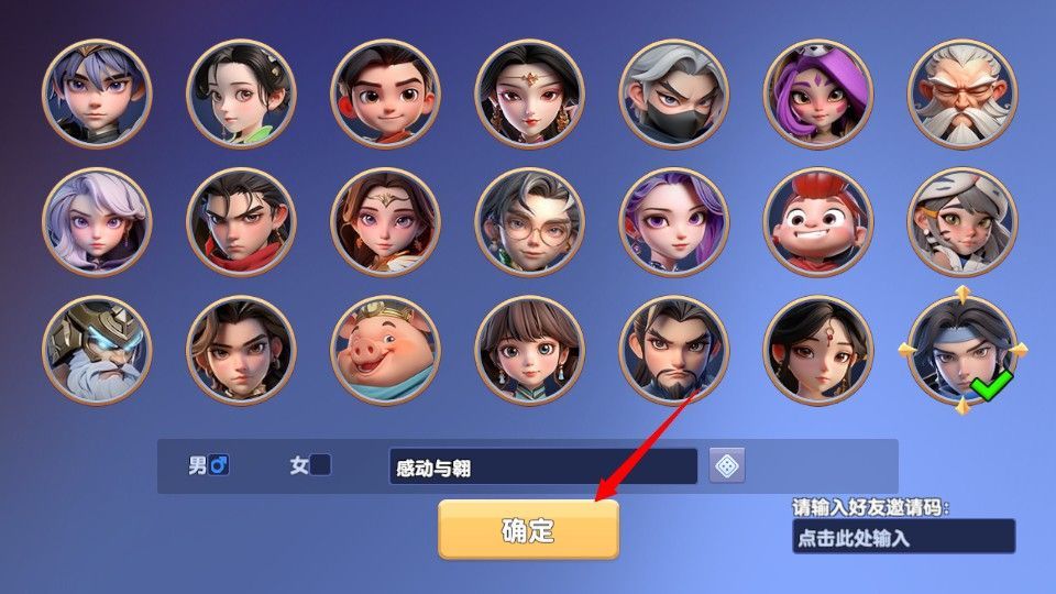 守塔不能停手机游戏 v4.5 最新版