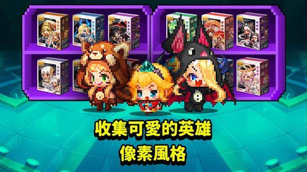 守望传说国际服 v3.41.0安卓版