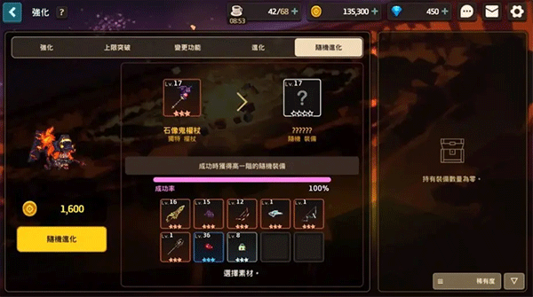 守望传说国际服 v3.41.0安卓版