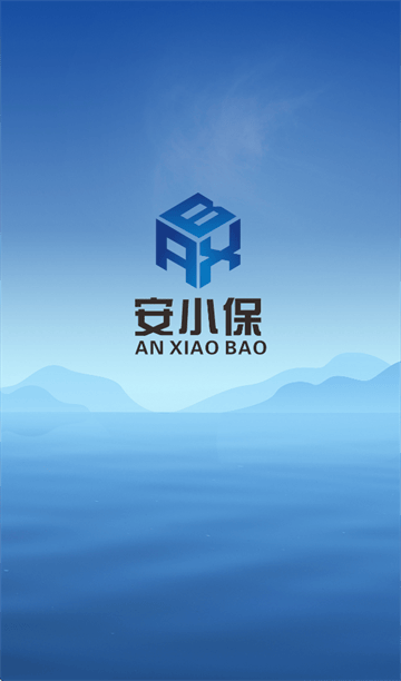 安小保app下载安装