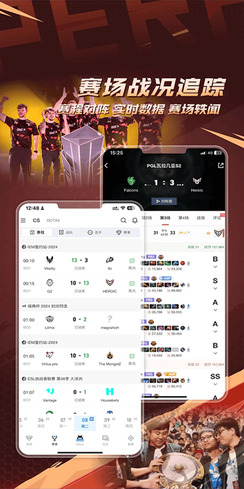 完美世界电竞app v3.7.9.203安卓版
