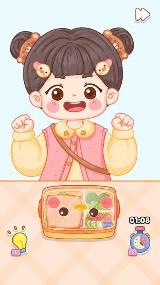 完美清洁能手游戏v1.0.0 安卓版
