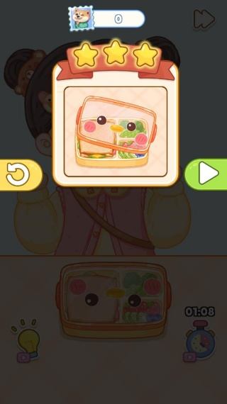 完美清洁能手游戏v1.0.0 安卓版