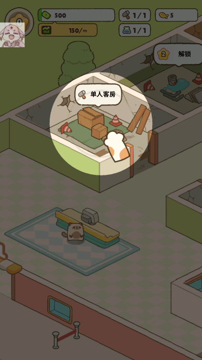 完美猫咪旅馆游戏(My Purrfect Cat Hotel安装器) v2.6.5 安卓版