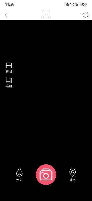 完美证件照制作app v1.0.1 手机版
