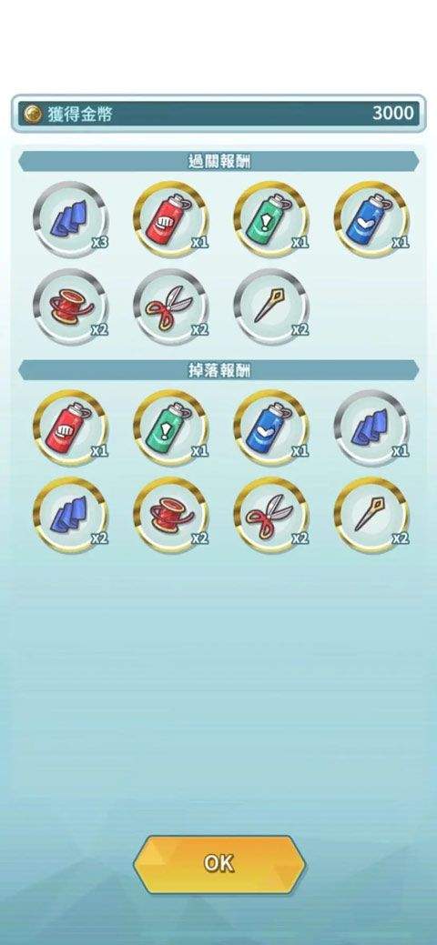 宝可梦大师ex国际服(Pokémon Masters EX) v2.65.0安卓版