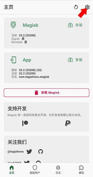 宝可梦大师ex官方正版 v2.67.0安卓版