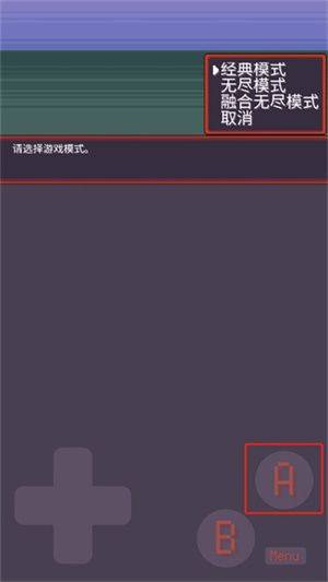 宝可梦肉鸽八大师模式手机游戏(PokeRogue Offline) v2.4.2 安卓版