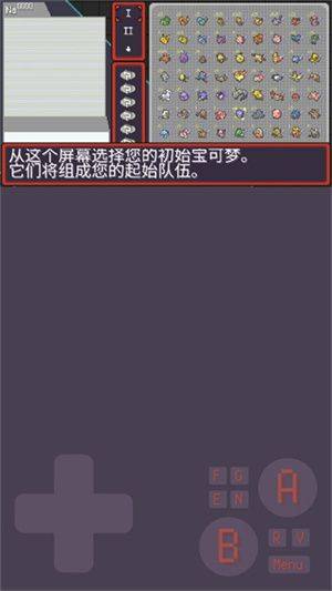 宝可梦肉鸽八大师模式手机游戏(PokeRogue Offline) v2.4.2 安卓版