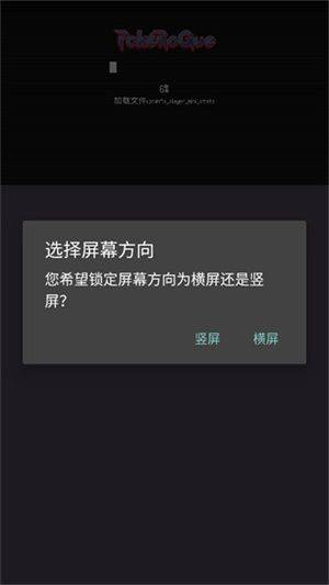 宝可梦肉鸽八大师模式手机游戏(PokeRogue Offline) v2.4.2 安卓版