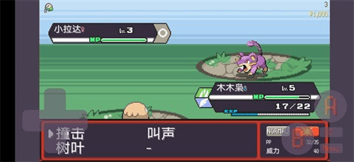 宝可梦肉鸽八大师模式手机游戏(PokeRogue Offline) v2.4.2 安卓版