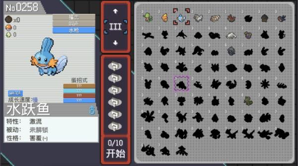 宝可梦肉鸽正版汉化最新版 宝可梦肉鸽正版汉化最新版