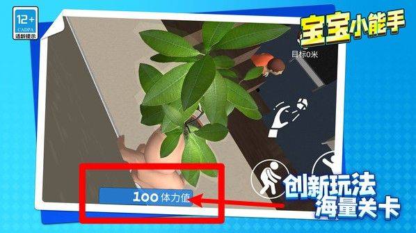 宝宝小能手游戏正版 v1.1.1 最新版