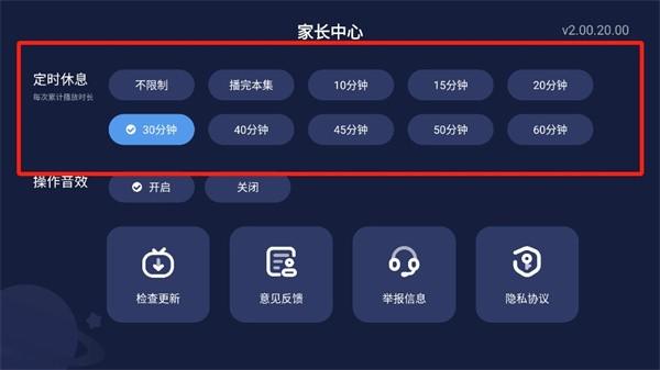 宝宝巴士儿歌电视版下载