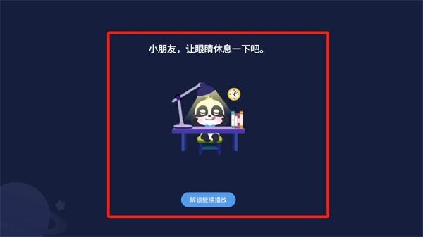 宝宝巴士儿歌电视版下载
