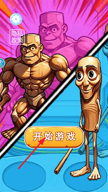 宝宝手工贴纸游戏 v2.0 安卓版