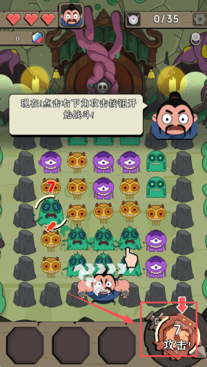 宝石猎人游戏v1.0.1.404.401.0316 最新版