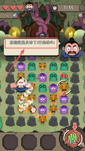 宝石猎人游戏v1.0.1.404.401.0316 最新版