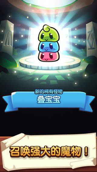 宝箱是我的官方版 v1.104.0安卓版