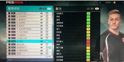 实况足球vivo版下载 v10.1.0 最新版