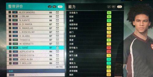 实况足球vivo版下载 v10.1.0 最新版