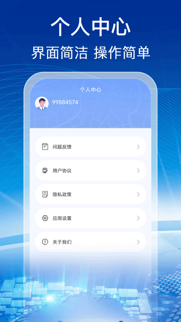实时卫星全景地图免费版