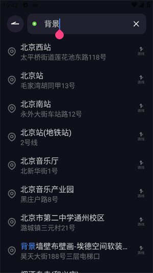 实时卫星全景导航手机版 v1.0.2 最新版