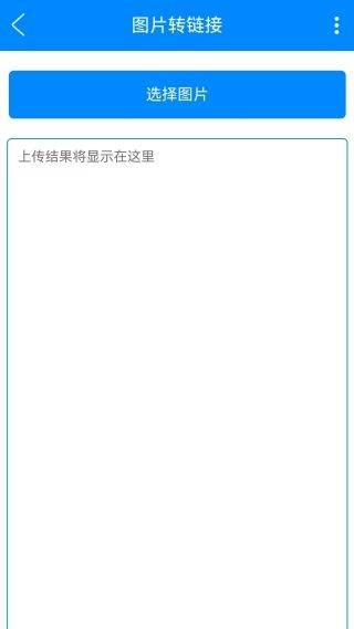 实用工具箱完整版下载 v11.7 安卓版
