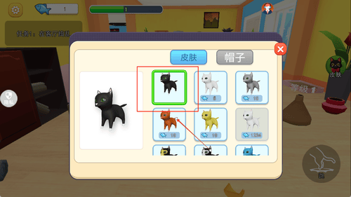 宠物团团转游戏 v2.0.4 官方版