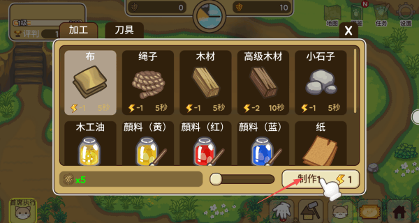 宠物旅店游戏 v2.23 安卓版