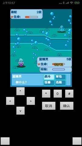 宠物王国1蓝上帝版(口袋妖怪-蓝) v1.0 手机版