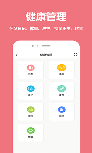 宠物王国app v5.3.2安卓版