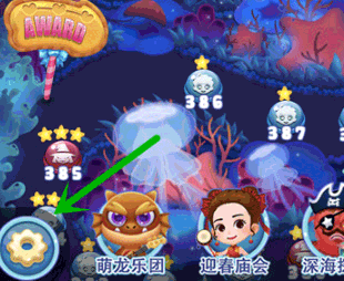 宾果消消乐最新版 v8.61.5.0安卓版