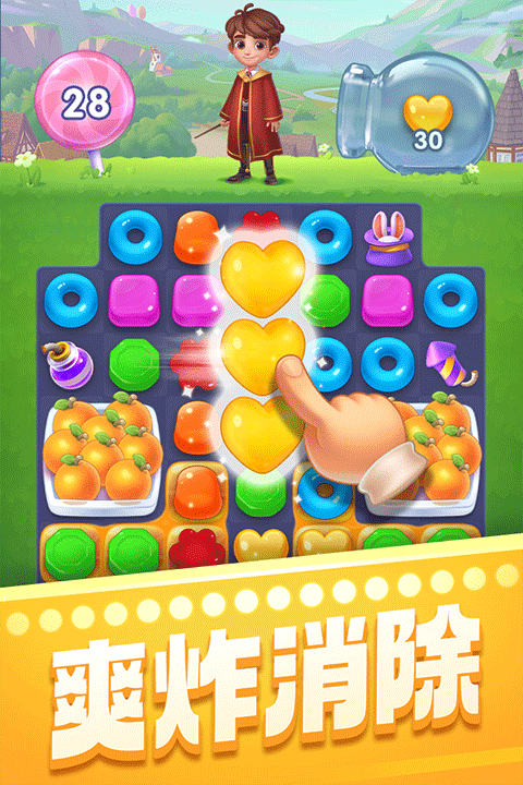 宾果消消消小米版 v8.58.0.0安卓版