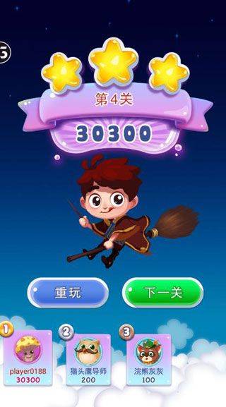 宾果消消消vivo版本 v8.60.0.0安卓版